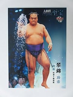琴錦関と朝日山部屋 Boomil 琴錦関と朝日山部屋 Boomil