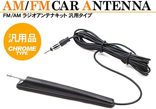 ラジオアンテナ カーラジオ用 Am Fm 貼り付けアンテナ ルーフアンテナ 12v ラジオアンテナ 車 バイク Amazon