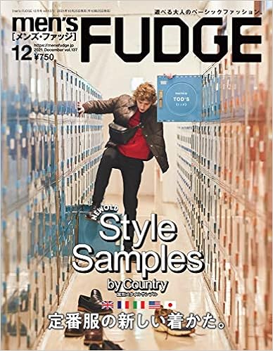 Men S Fudge メンズ ファッジ 21年 12月号 Vol 137 本 通販 Amazon