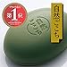 GYUNYU Shizen Gokochi Facial Cleansing Bar Soap, Green Tea