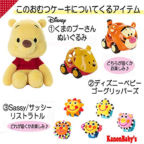 注目のブランド 男の子 出産祝い くまのプーさん おむつケーキ 女の子
