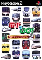 Densha de Go! Professional 2 [Japan Import]