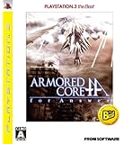 アーマード・コア フォー アンサー PLAYSTATION 3 the Best