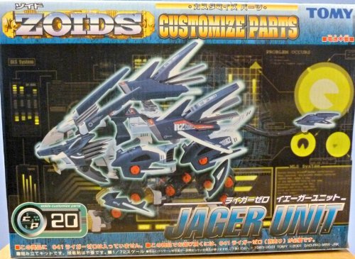 Zoids Jager Unit Customize Parts for Liger Zero 1/72 Scale - Japanese Release