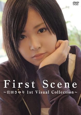 Amazon Com First Scene 岩田さゆり 1st Visual Collection Dvd Movies Tv