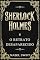 Livro Sherlock Holmes e o Retrato Desaparecido (Um mistério de Sherlock Holmes Livro 1)