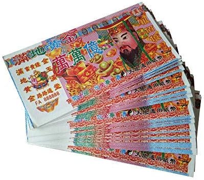 ZeeStar 280pcs Ancestor Money Joss Paper Heaven Bank Notes (Ten Trillion)