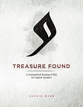 Treasure Found: A Standardized Reading of Hafs Narration: A Guide to Reading al-Mu'addi's Tariq of Hafs (SWISS Tajwid Series) (Volume 2)