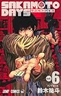 SAKAMOTO DAYS 第6巻