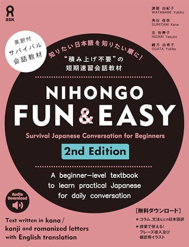 Nihongo Fun&Easy: Survival Japanese Conversation For Beginners