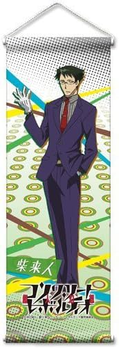 コンクリートレボルティオ 柴 来人 ミニタペストリー アニメ 萌えグッズ 通販 Amazon