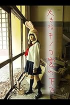 #12521;#12502;#12507;#12486;#12523;#23569;#22899; (Japanese Edition)