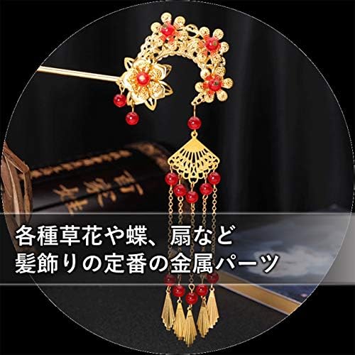 スポンサー プロダクト フェリモア ハンドメイド アクセサリー かんざし ピアス パーツ 金属 透かしパーツ 大容量セット ゴールド B07t65mmhy 800円 大人気 New Arrival 最安値挑戦 年中無休 高品質 通販