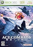Ace Combat 6: Fires of Liberation [Japan