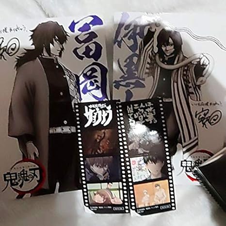 映画 銀魂 Final 入場 特典 冨岡義勇 伊黒小芭内 フィルム アニメ 萌えグッズ 通販 Amazon