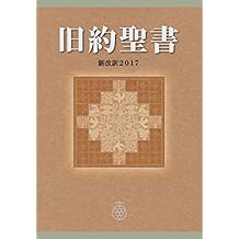 Amazoncom Japanese Foreign Languages Kindle Store - 