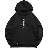 ZAFUL Men's Drawstring Hooded Sweatshirt Unisex Long Sleeve Hoodies Sweatshirts Casual Pullover