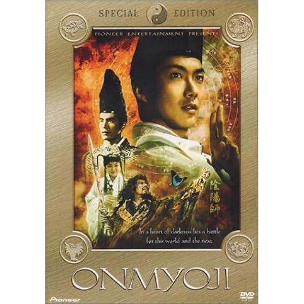 Amazon.com: くノ一忍法帖DVD-BOX PART 1 : 電影和電視