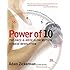 Power of 10: The Once-A-Week Slow Motion Fitness Revolution (Harperresource Book)