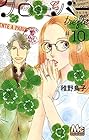 クローバーtrèfle 第10巻
