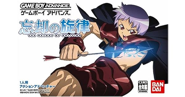 Amazon Com Boukyaku No Senritsu Japanese Import Video Game Amazon Com Boukyaku No Senritsu Japanese Import Video Game
