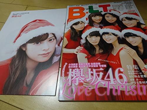 Amazon Blt 17 1 欅坂46 小池美波 平手友梨奈 佐藤詩織 私立恵比寿中学 西野七瀬 高山一実 中井りか 川島海荷 新木優子 稲村亜美 クリスマス おもちゃ ホビー