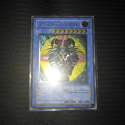 マジシャンオブブラックカオス Pr365 Hr