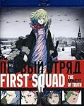 Cover Image for 'First Squad: The Moment Of Truth'
