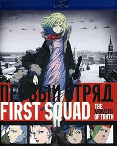 Cover Image for 'First Squad: The Moment Of Truth'