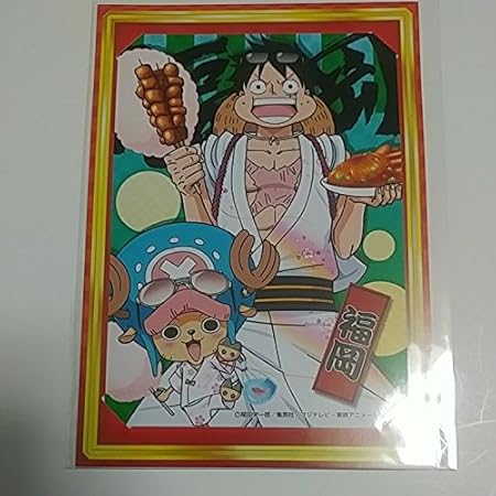 Amazon 麦わらストア ご当地限定 ブロマイド 福岡限定 ワンピース ルフィ チョッパー 送料1円 アニメ 萌えグッズ 通販