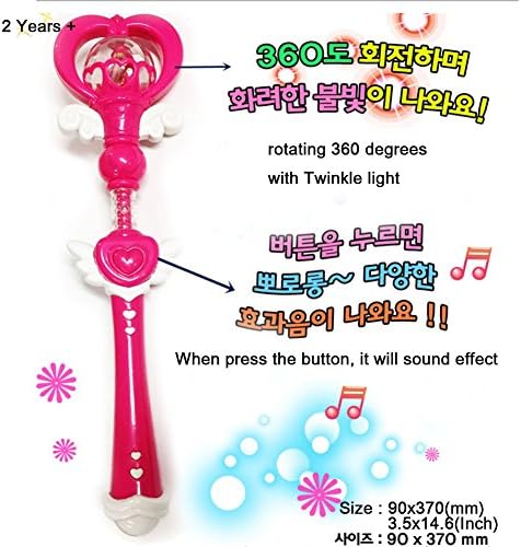 Princess Magic Wand, Rotating 360 Degrees With Twinkle Light, Melody 15inch