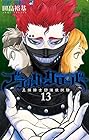 ブラッククローバー 第13巻