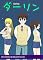 Livro Darling (Light Novel)