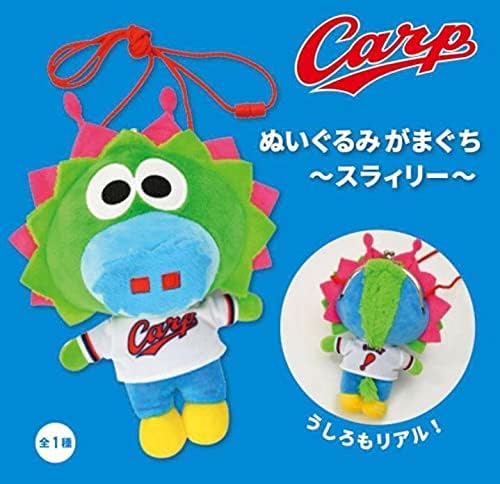 Amazon 広島東洋カープcarpスラィリー ぬいぐるみ がま口 ポシェット ぬいぐるみ ホビー