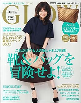 Glow グロー 15年 09 月号 雑誌 Amazon Co Uk Books