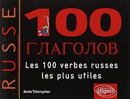 100 glagolov