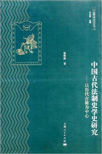 日汉比较句对比研究 以 雪国 及其中译本为例 王维 Amazon Com Books 日汉比较句对比研究 以 雪国 及其中译本为例 王维 Amazon Com Books