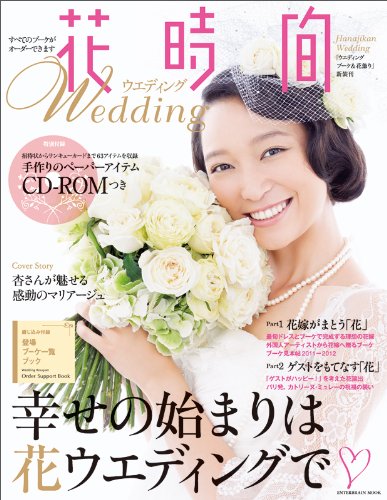 バックナンバー 表紙画像 3