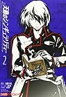 天動のシンギュラリティ 第2巻