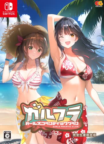 ガールズフランティッククラン [完全生産限定版]