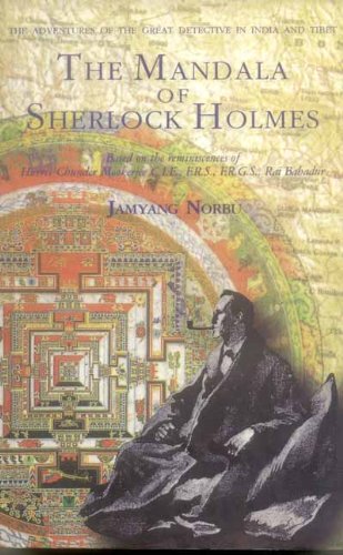 The Mandala Of Sherlock Holmes B007YTLR0C Book Cover