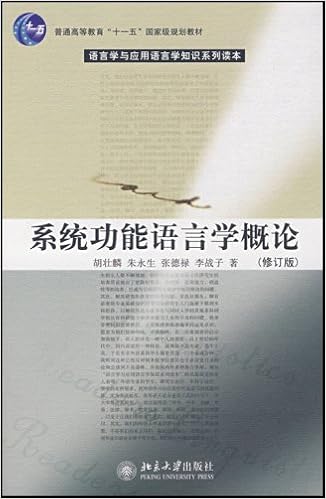 广播电影电视部统编教材 电视概论 修订版 张雅欣 郝瑛 Amazon Com Books 广播电影电视部统编教材 电视概论 修订版 张雅欣 郝瑛 Amazon Com Books