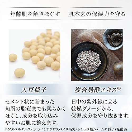 Amazon 再春館製薬所 ドモホルンリンクル 保湿液 約60日分 化粧水 保湿 ローション 潤い スキンケア 再春館製薬所 化粧水 通販