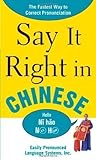 Say It Right In Chinese: The Easy Way to Pronounce Correctly! (Say it Right! Series) Bilingual Edition by Epls published by McGraw-Hill Contemporary (2006) by 