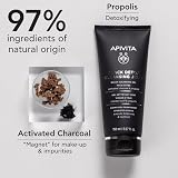 Apivita Black Detox Cleansing Jelly 150ml Face & Eyes Charcoal Propolis view 3