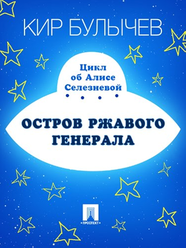 Download ?????? ??????? ???????? (Russian Edition) PDF