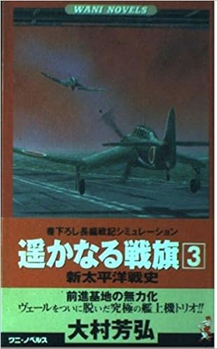 前進基地