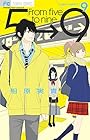 5時から9時まで 第9巻