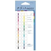 Midori Index Label S Chirat 82469006 Vivid 24 Colors | Index Sticker