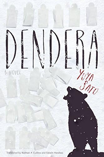 Dendera
